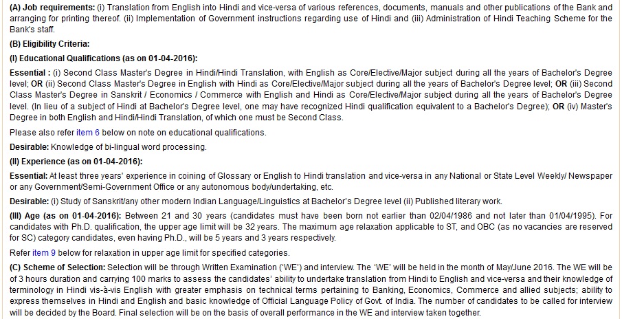 RBI-2016-Recruitment-ASSISTANT MANAGER (RAJBHASHA) IN GRADE A