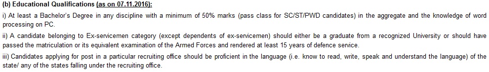 rbi-assistant-recruitment-2016-edu-qualification